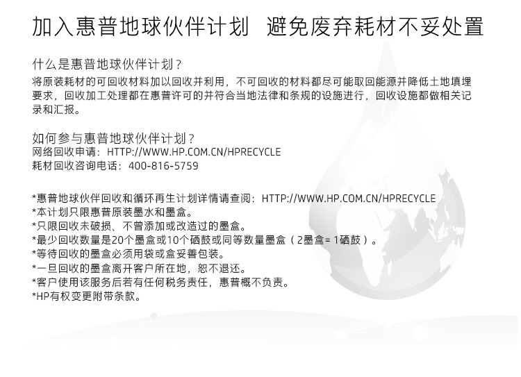 惠普（hp）w1108ad原装108AD粉盒hpns1020c/w/ns1005c/w 108AD碳粉双支装智能闪充粉盒(约5000页)