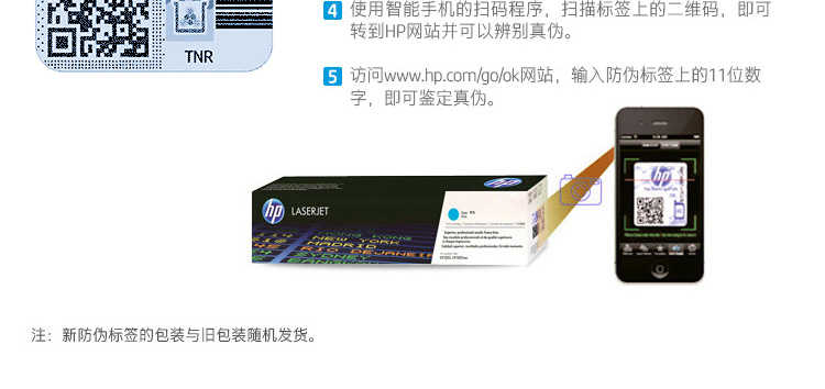 惠普（hp）w1108ad原装108AD粉盒hpns1020c/w/ns1005c/w 108AD碳粉双支装智能闪充粉盒(约5000页)