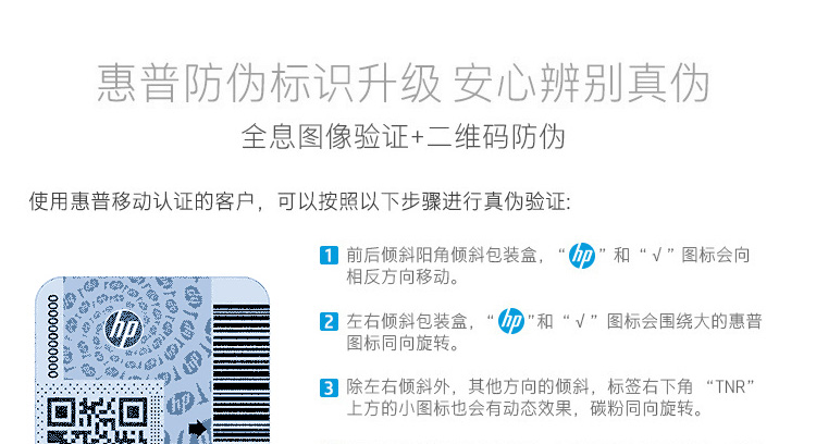 惠普（hp）w1108ad原装108AD粉盒hpns1020c/w/ns1005c/w 108AD碳粉双支装智能闪充粉盒(约5000页)