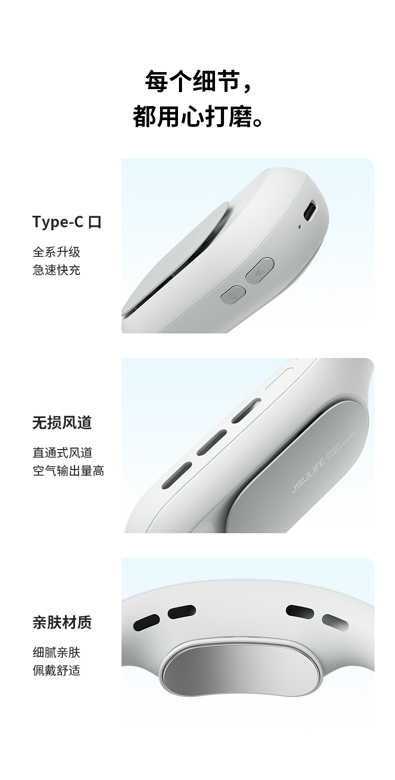几素（JISULIFE）挂脖风扇随身便携式小型迷你小风扇无叶挂脖子挂颈懒人usb充电户外电风扇 FA35