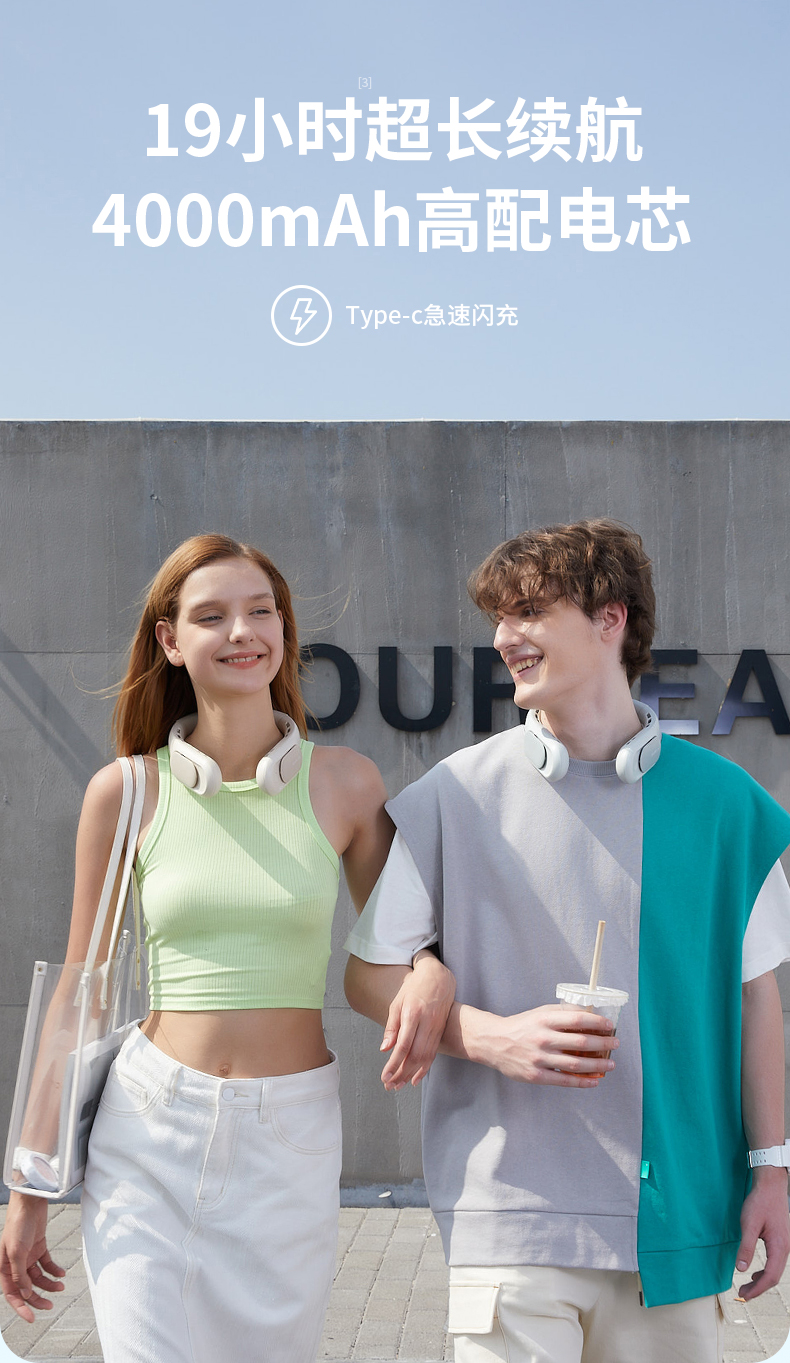 几素挂脖风扇usb便携式小风扇迷你随身小型充电静音挂脖子无叶制冷空调户外学生电风扇降温神器办公FA35 Pro