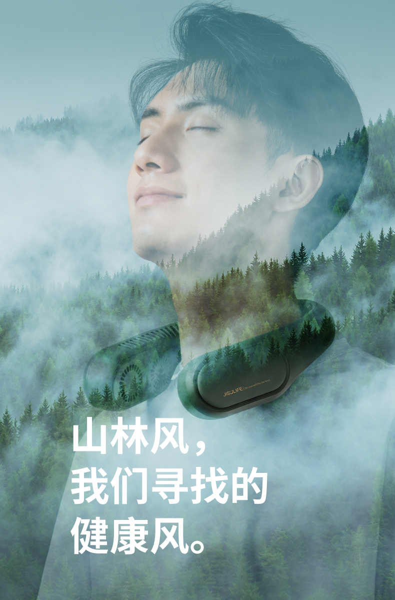 几素四核挂脖风扇便携式随身制冷无叶小型迷你USB可充电户外厨房儿童大夏天涡轮小电扇FA12R