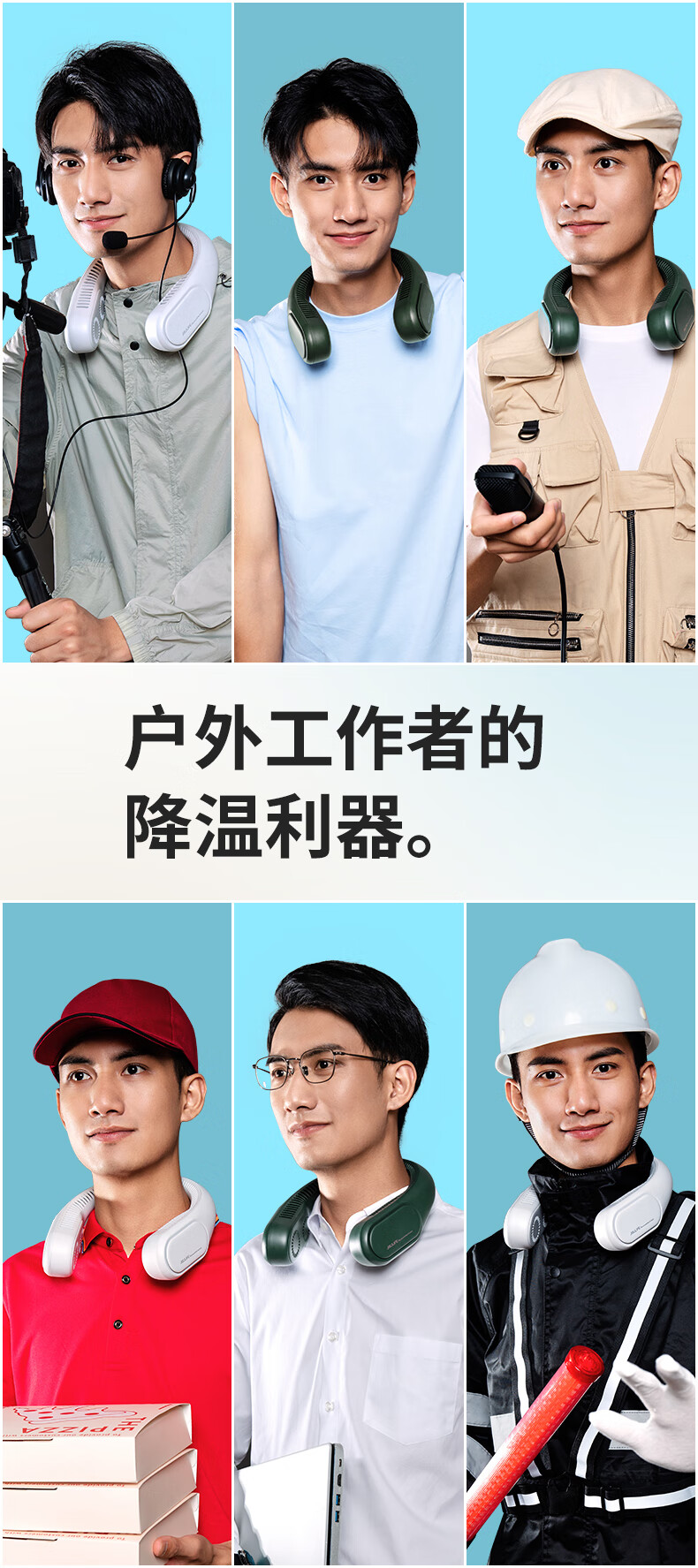 几素四核挂脖风扇便携式随身制冷无叶小型迷你USB可充电户外厨房儿童大夏天涡轮小电扇FA12R
