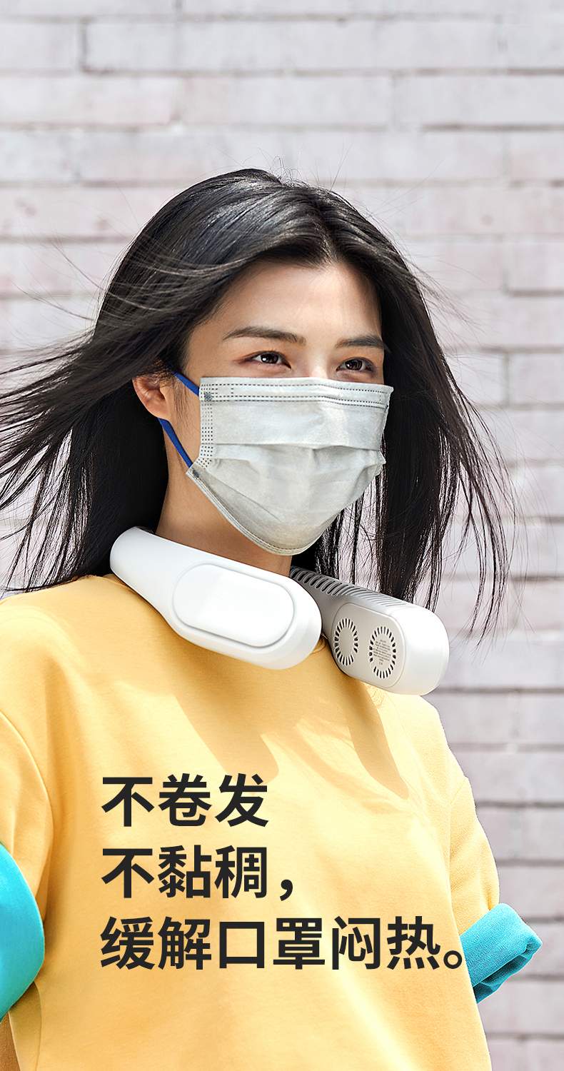 几素四核挂脖风扇便携式随身制冷无叶小型迷你USB可充电户外厨房儿童大夏天涡轮小电扇FA12R