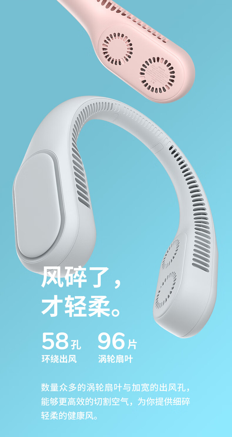 几素四核挂脖风扇便携式随身制冷无叶小型迷你USB可充电户外厨房儿童大夏天涡轮小电扇FA12R