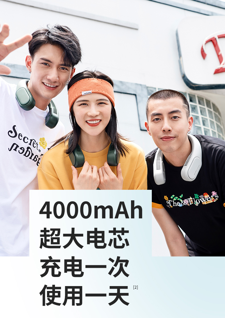 几素四核挂脖风扇便携式随身制冷无叶小型迷你USB可充电户外厨房儿童大夏天涡轮小电扇FA12R