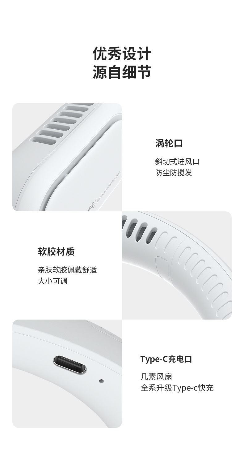 几素四核挂脖风扇便携式随身制冷无叶小型迷你USB可充电户外厨房儿童大夏天涡轮小电扇FA12R