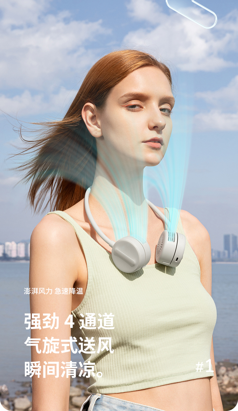 几素挂脖小风扇usb可充电迷你小型随身可爱便携式无叶静音挂颈脖FA25
