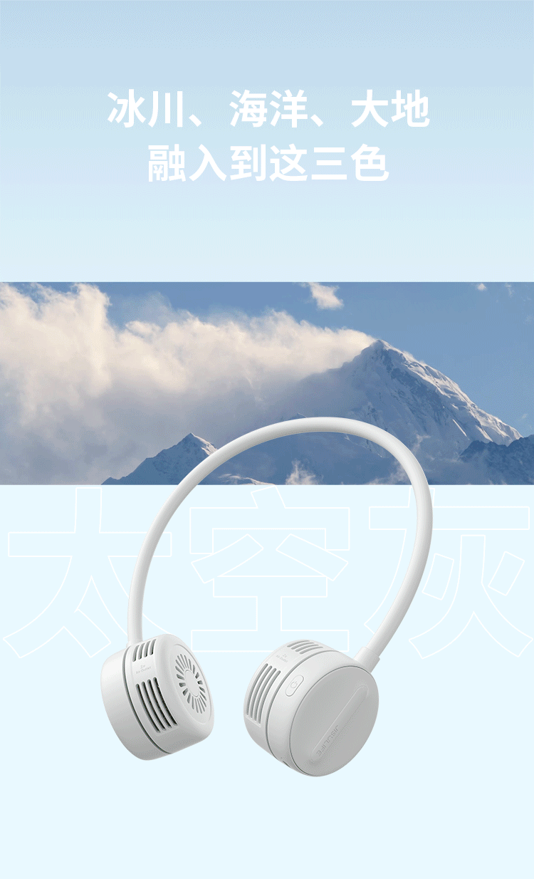 几素挂脖小风扇usb可充电迷你小型随身可爱便携式无叶静音挂颈脖FA25