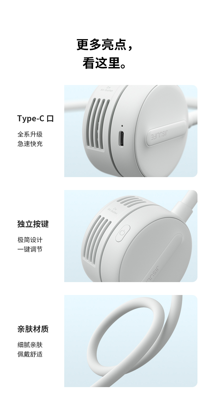 几素挂脖小风扇usb可充电迷你小型随身可爱便携式无叶静音挂颈脖FA25