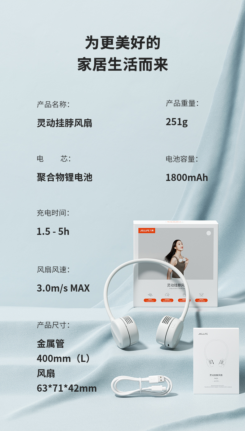 几素挂脖小风扇usb可充电迷你小型随身可爱便携式无叶静音挂颈脖FA25