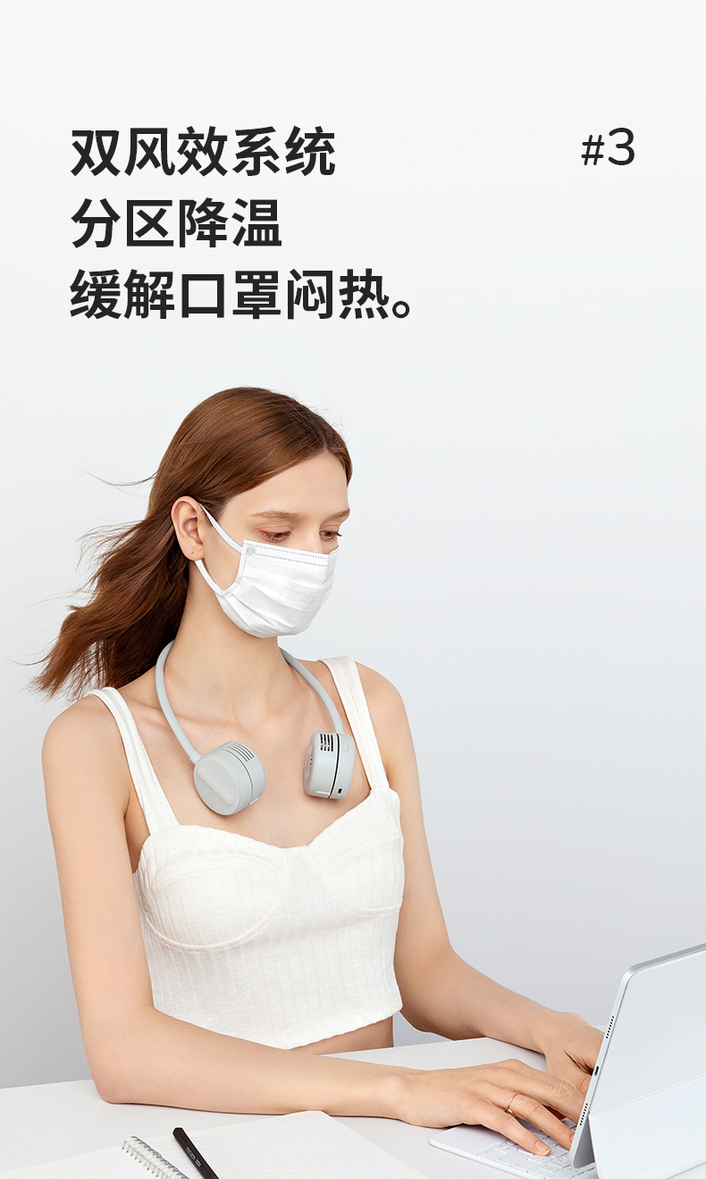 几素挂脖小风扇usb可充电迷你小型随身可爱便携式无叶静音挂颈脖FA25