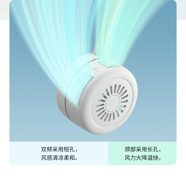 几素挂脖小风扇usb可充电迷你小型随身可爱便携式无叶静音挂颈脖FA25