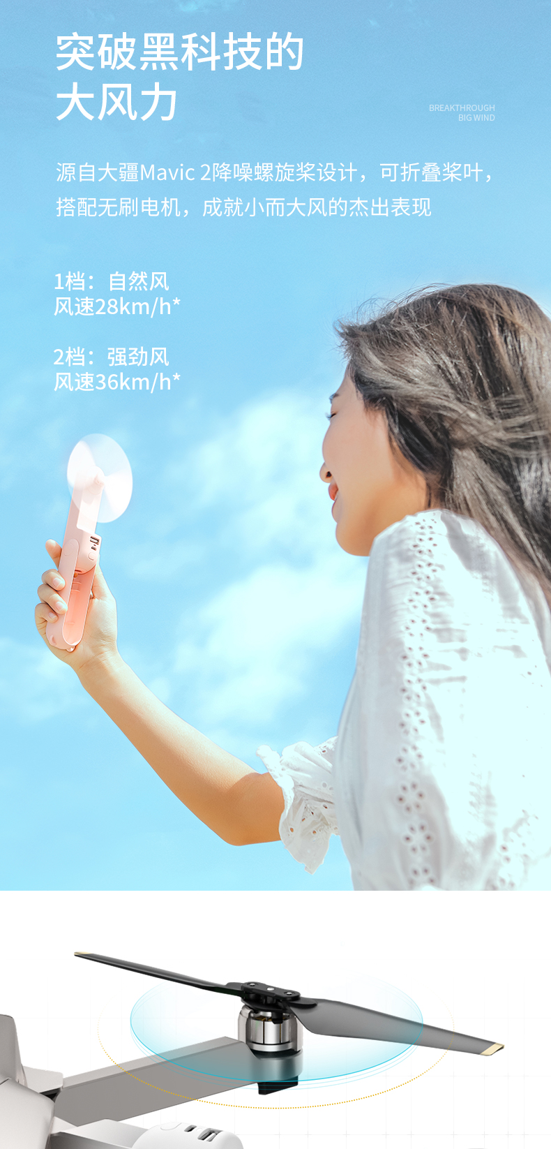 几素小风扇便携式手持迷你学生小型充电型超静音usb可折叠随身宿舍手拿握携带电动大风力桌面F8