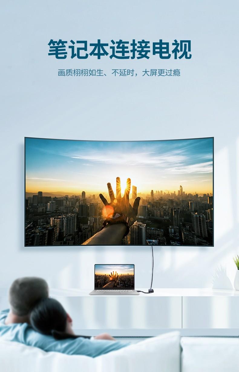 绿联（UGREEN）HDMI转VGA线转换器 高清转接头适配器PPT投影仪线 黑 60738