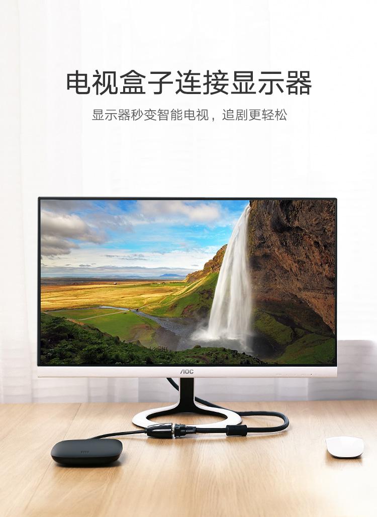 绿联（UGREEN）HDMI转VGA线转换器 高清视频转接头  黑 40253