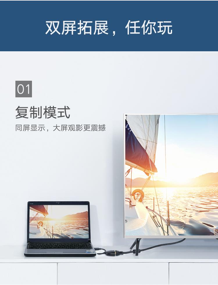 绿联（UGREEN）HDMI转VGA线转换器 高清视频转接头  黑 40253