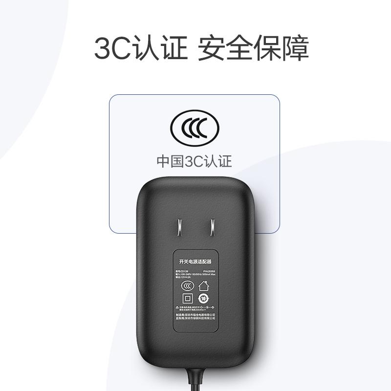 绿联（UGREEN）12V2A电源适配器 外径5.5mm内径2.1mm 黑 CD264 20359