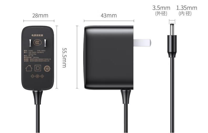 绿联（UGREEN）5V2A电源适配器 外径3.5mm内径1.35mm 黑 CD262 40830