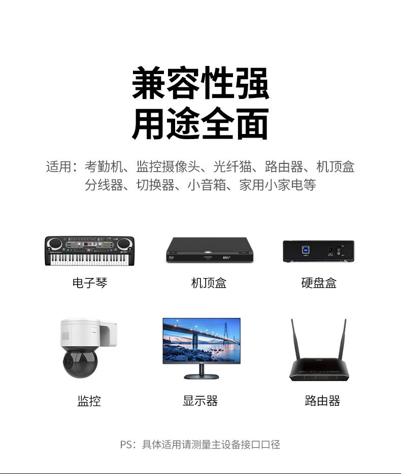绿联（UGREEN）5V2A电源适配器 外径3.5mm内径1.35mm 黑 CD262 40830