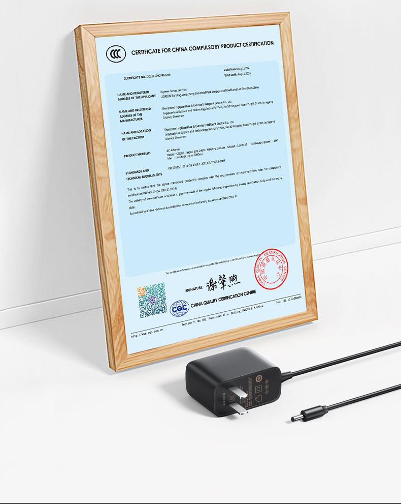绿联（UGREEN）5V2A电源适配器 外径3.5mm内径1.35mm 黑 CD262 40830