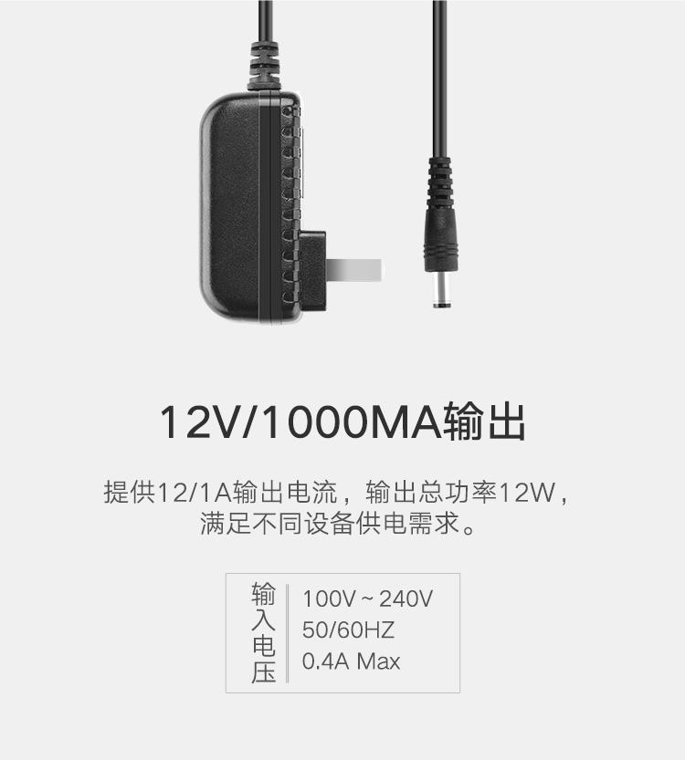 绿联（UGREEN）12V1A电源适配器 外径5.5mm内径2.1mm 黑 CD263 30594