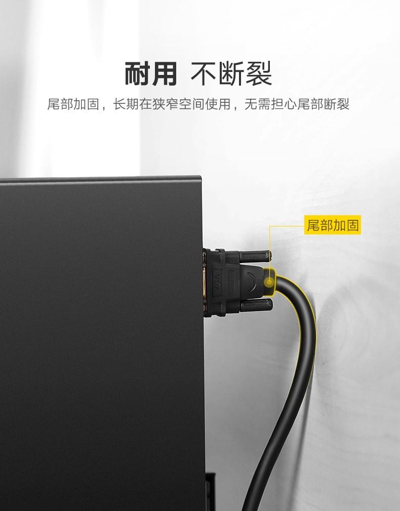 绿联（UGREEN）DVI连接线  DVI-D公对公双通道数字高清线 视频线 2米 11604
