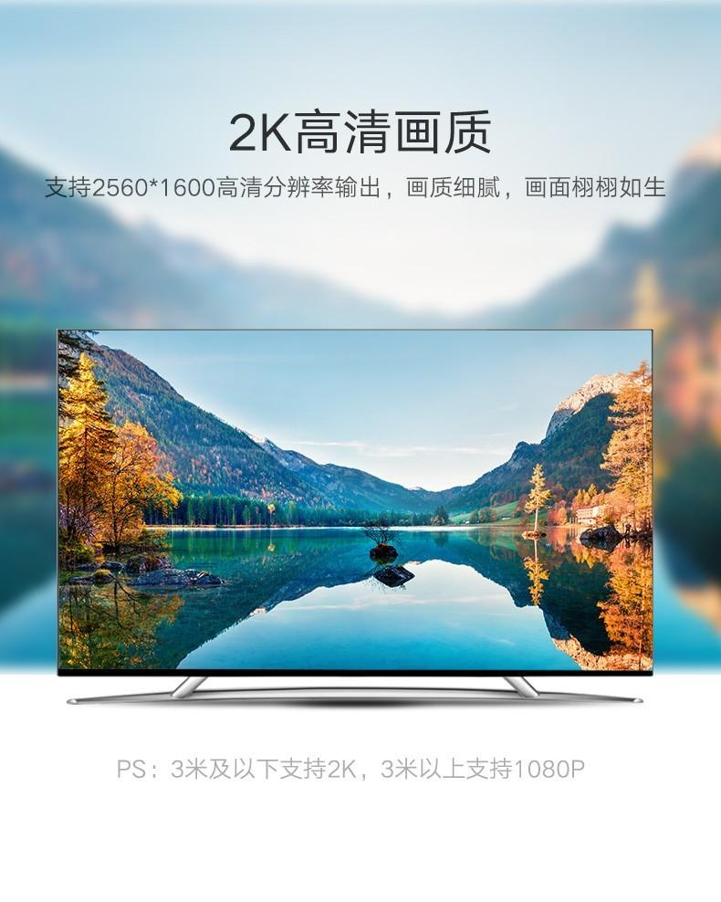 绿联（UGREEN）DVI连接线  DVI-D公对公双通道数字高清线 视频线 2米 11604