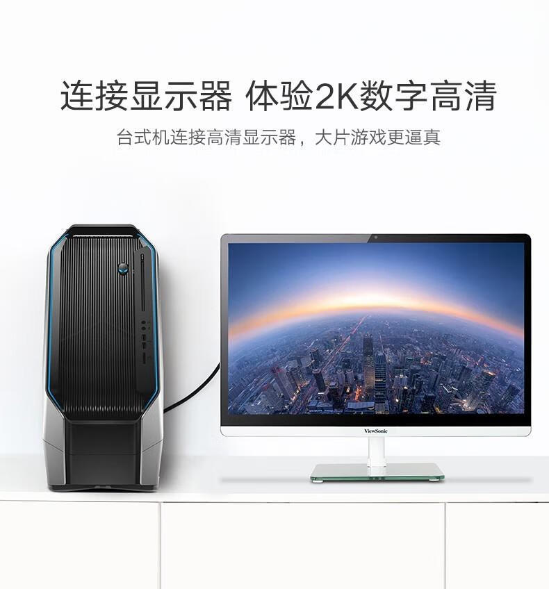 绿联（UGREEN）DVI连接线  DVI-D公对公双通道数字高清线 视频线 2米 11604