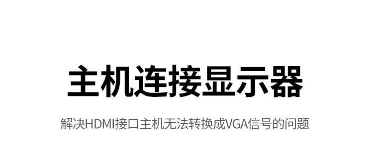 绿联（UGREEN）HDMI转VGA线 高清视频转换器转接头  1.5米圆线 30449