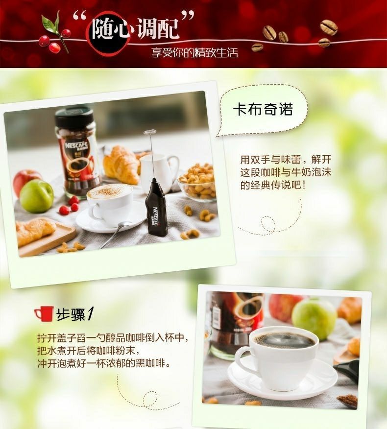 雀巢（Nestle）醇品+咖啡伴侣大礼盒200g+400g