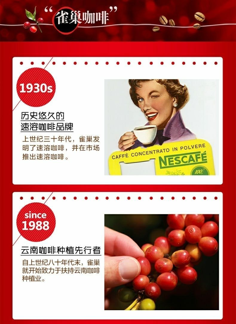 雀巢（Nestle）醇品+咖啡伴侣大礼盒200g+400g