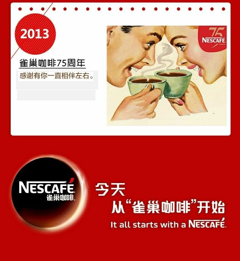 雀巢（Nestle）醇品+咖啡伴侣大礼盒200g+400g