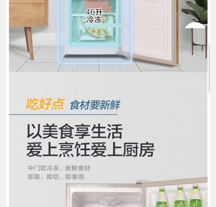 康佳（KONKA）BCD-208D3GX 208L三门冰箱 家用租房 小型电冰箱 节能保鲜