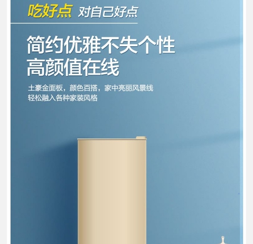 康佳（KONKA）BCD-208D3GX 208L三门冰箱 家用租房 小型电冰箱 节能保鲜