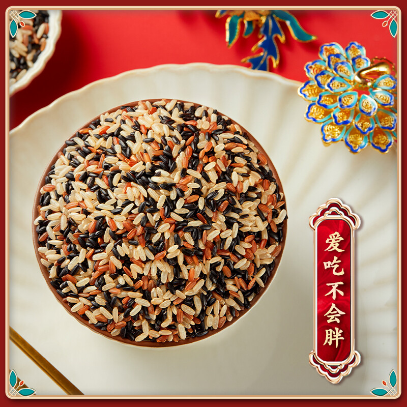 柴火大院三色糙米2kg