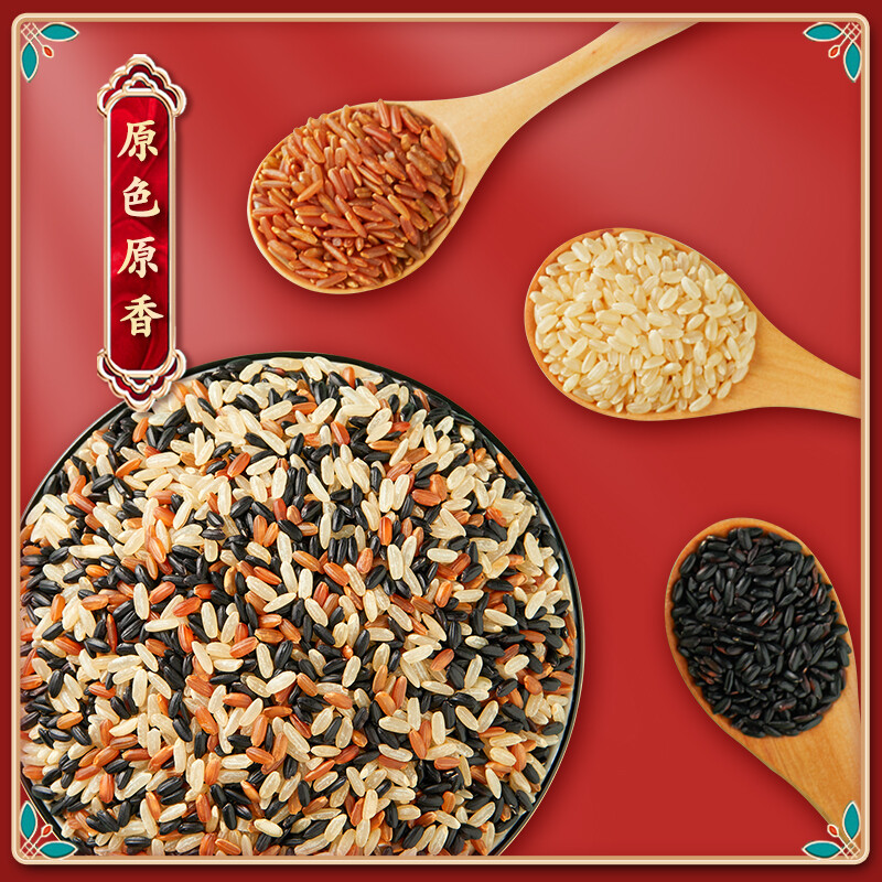 柴火大院三色糙米2kg