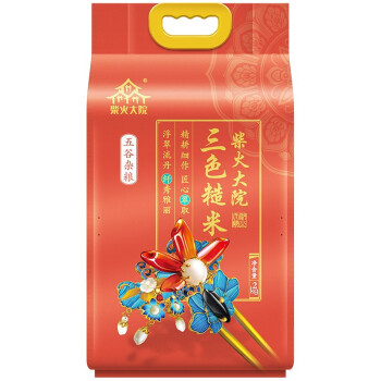 柴火大院三色糙米2kg