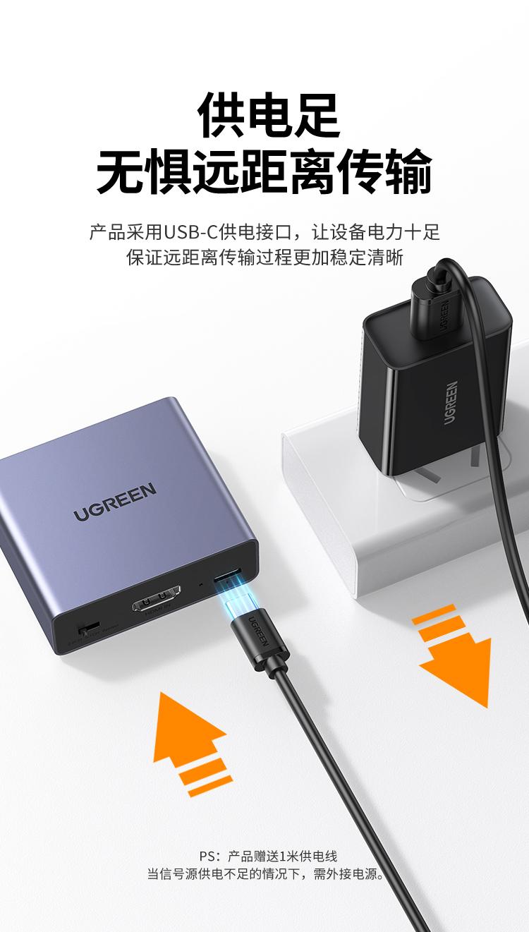 绿联（UGREEN）HDMI音频分离器线 4K高清视频5.1光纤3.5mm音频转换器单个装60649