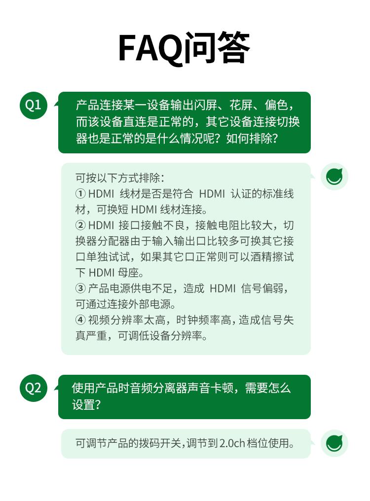 绿联（UGREEN）HDMI音频分离器线 4K高清视频5.1光纤3.5mm音频转换器单个装60649