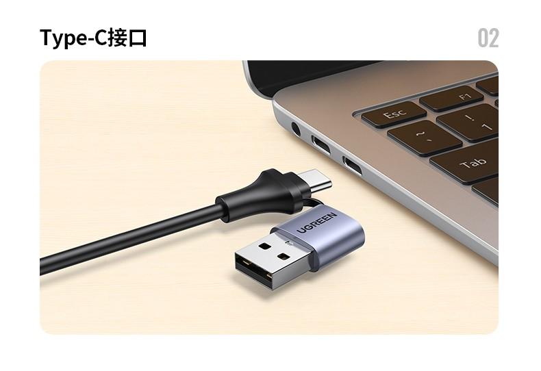 绿联（UGREEN）HDMI视频采集卡4K高清输入USB/type-C双输出转换线深空灰40189