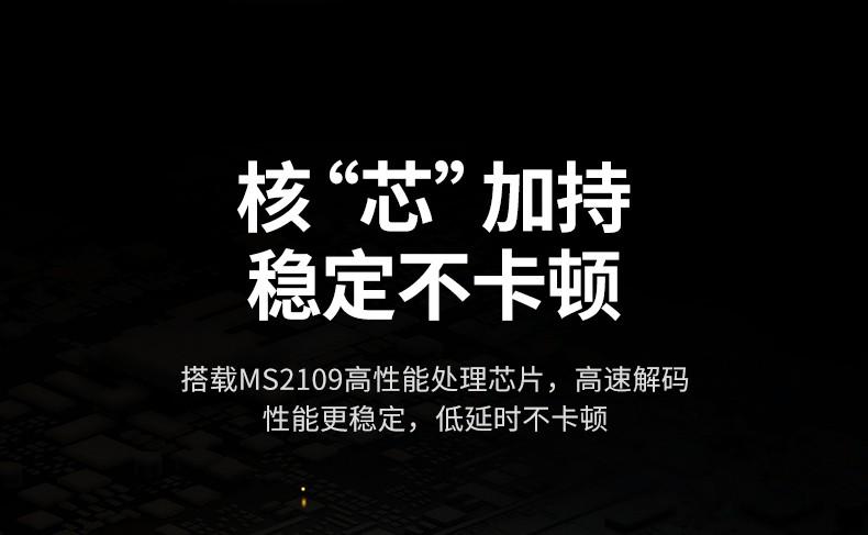 绿联（UGREEN）HDMI视频采集卡4K高清输入USB/type-C双输出转换线深空灰40189