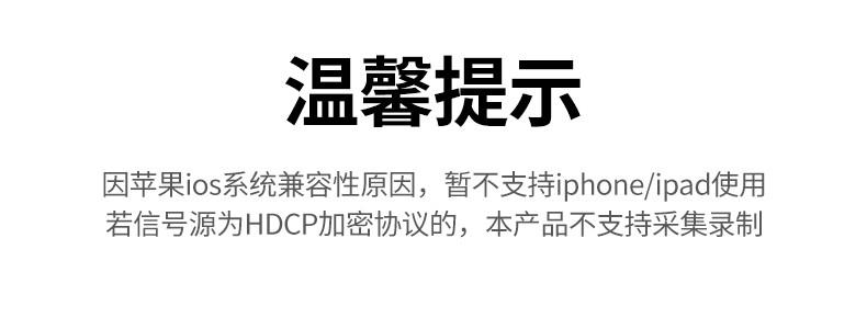 绿联（UGREEN）HDMI视频采集卡4K高清输入USB/type-C双输出转换线深空灰40189