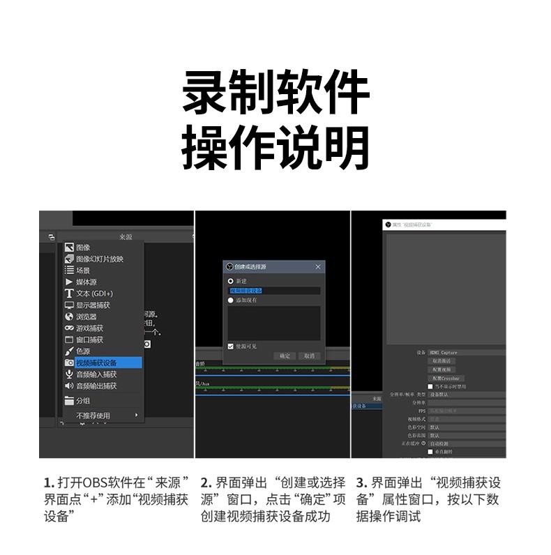 绿联（UGREEN）HDMI视频采集卡4K高清输入USB/type-C双输出转换线深空灰40189