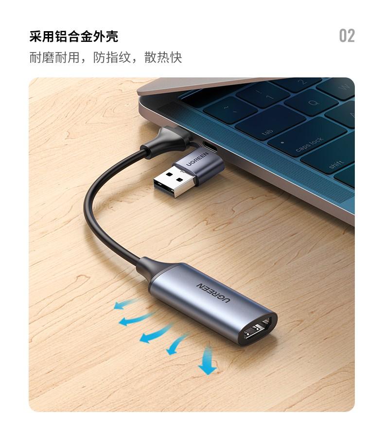 绿联（UGREEN）HDMI视频采集卡4K高清输入USB/type-C双输出转换线深空灰40189