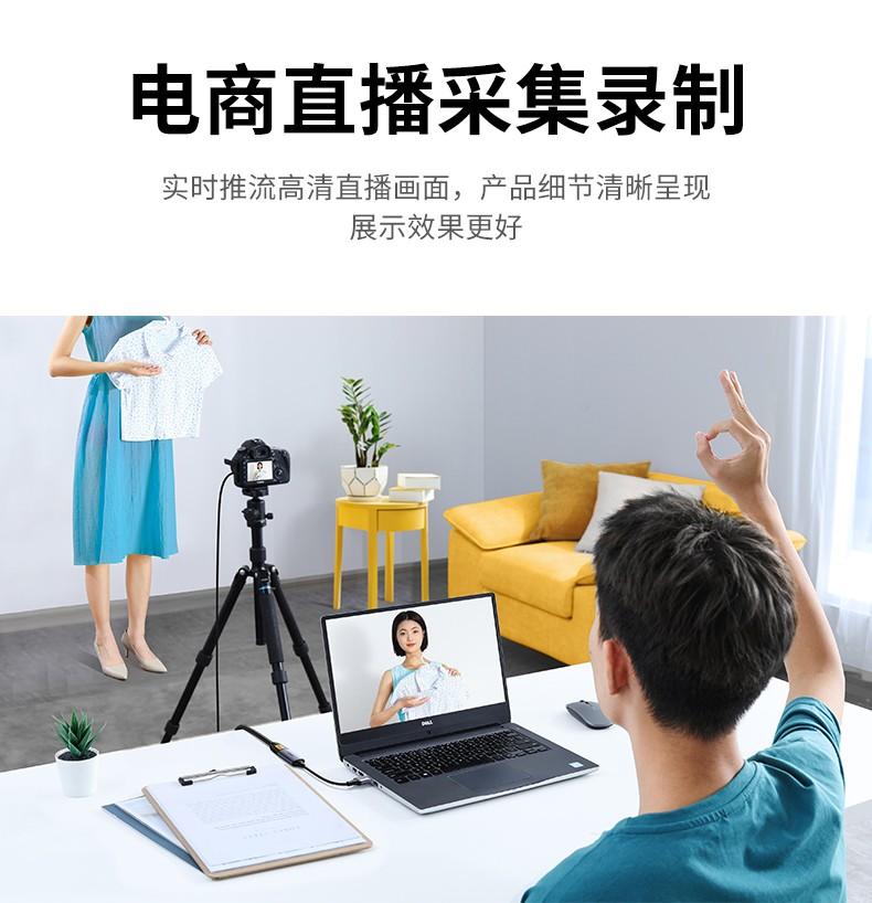绿联（UGREEN）HDMI视频采集卡4K高清输入USB/type-C双输出转换线深空灰40189