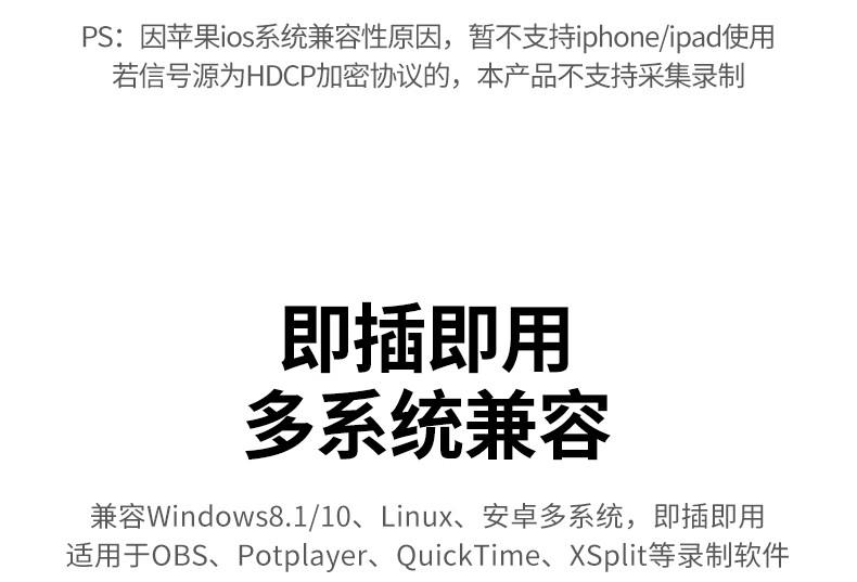 绿联（UGREEN）HDMI视频采集卡4K高清输入USB/type-C双输出转换线深空灰40189