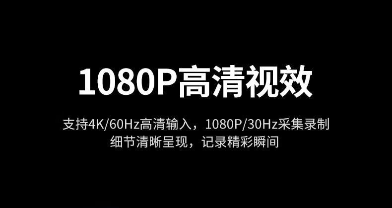 绿联（UGREEN）HDMI视频采集卡4K高清输入USB/type-C双输出转换线深空灰40189