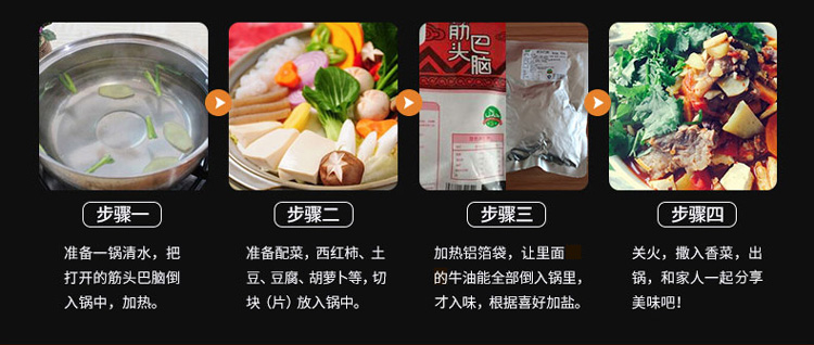 蒙都筋头巴脑牛肉筋锅仔牛肉牛蹄筋加热即食牛腩牛肉熟食真空火锅 筋头巴脑400g*2袋