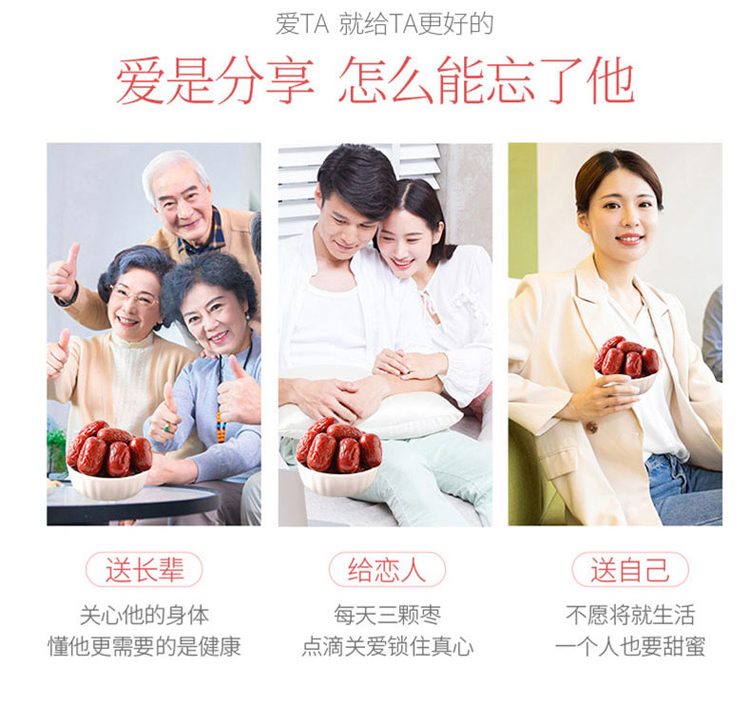 燕之坊精选新疆红枣 孕妇零食 月子零食 煲汤甜汤 煮粥食材 新疆特产阿克苏小枣400g